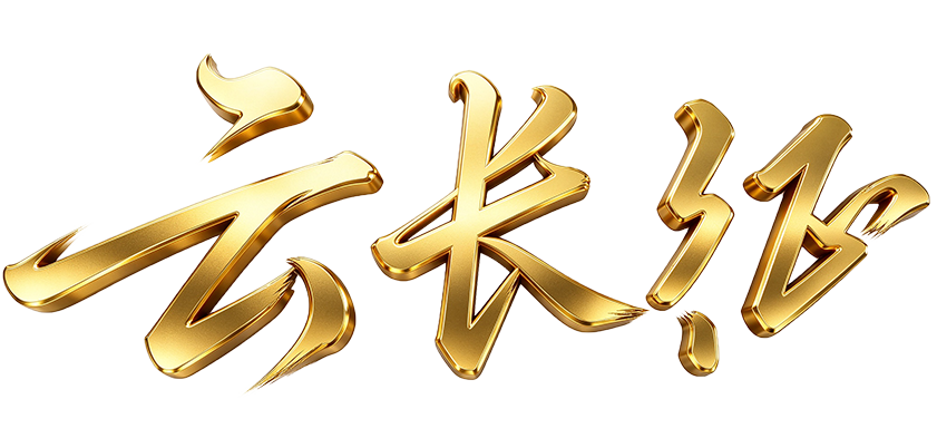 共同感悟伟大长征精神，“云长征”互动答题邀请你来挑战！